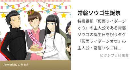 相互|相互(ソウゴ)とは？ 意味や使い方